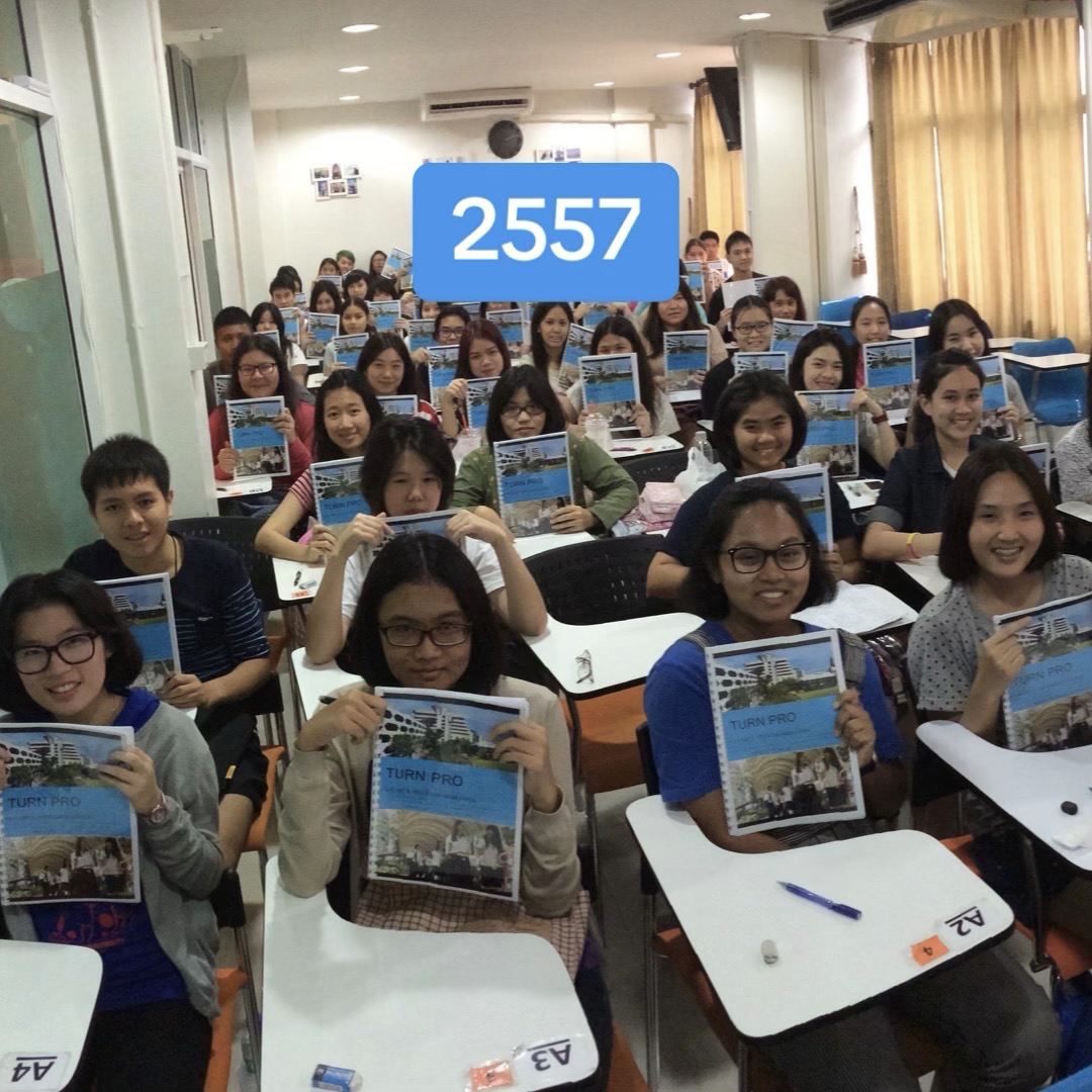 Pan SmartMathPro... - Pan SmartMathPro ติวคณิต By พี่ปั้น