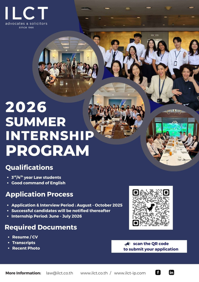 Law - “ILCT is recruiting its next generation of lawyers – Summer ...