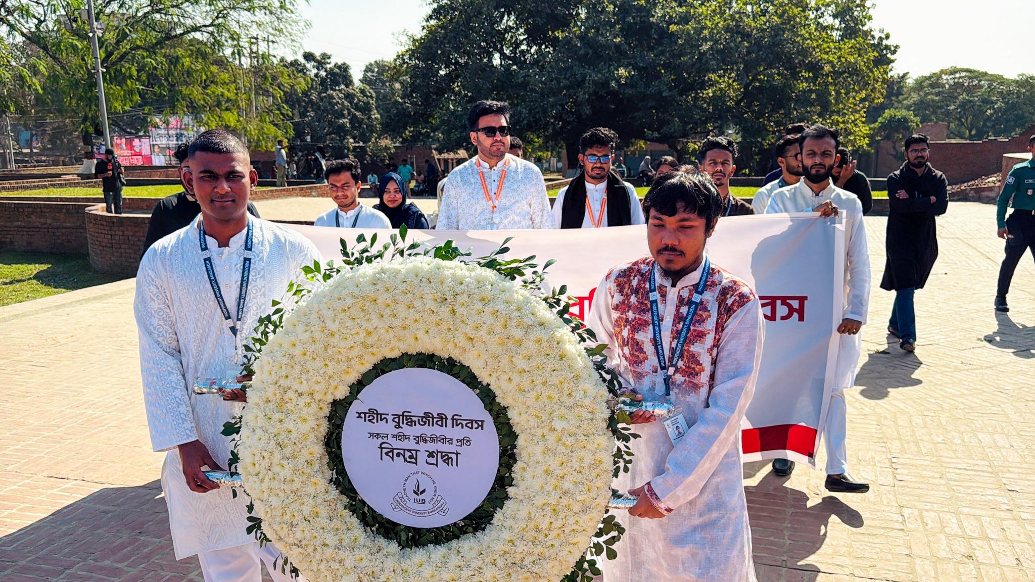 Independent... - Independent University, Bangladesh