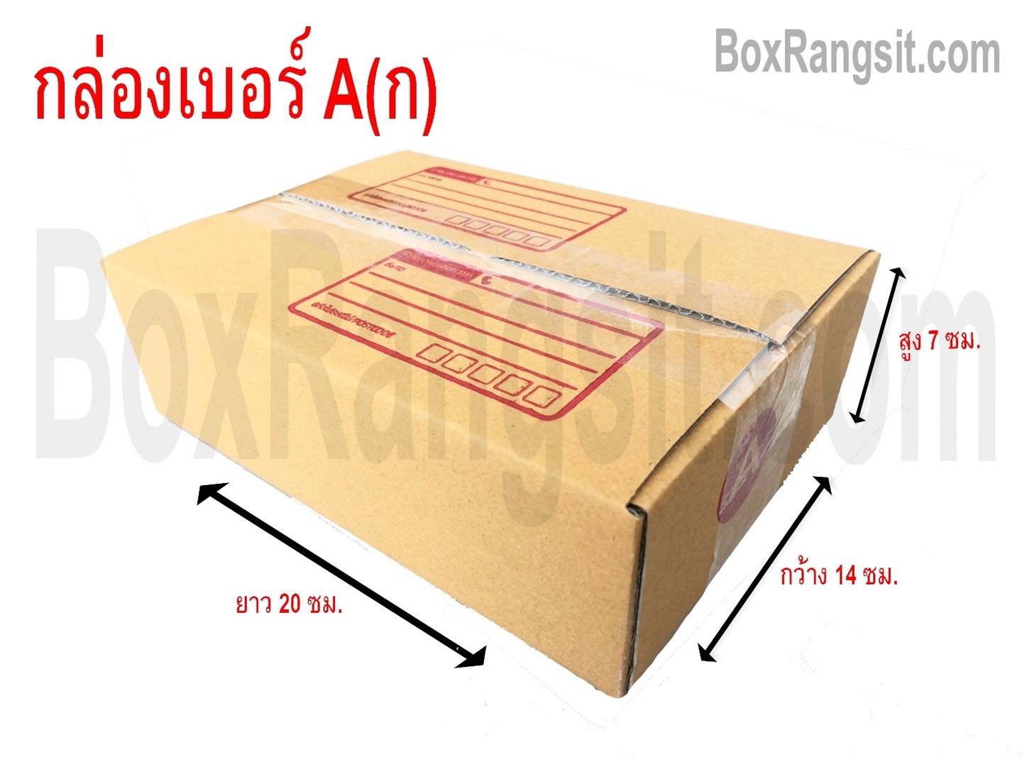 Box Rangsit กล่องไปรษณีย์ กล่องพัสดุ อุปกรณ์แพค ราคาโรงงาน - 📦กล่อง A ...