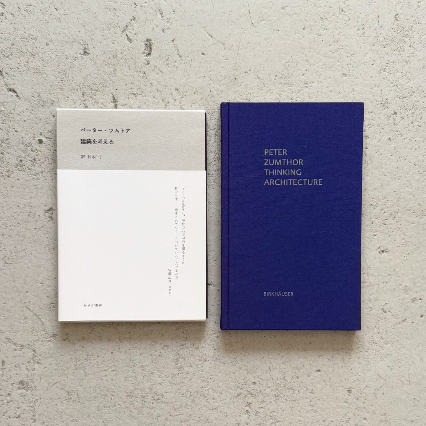Peter Zumthor: Thinking Architecture [Second, expanded edition