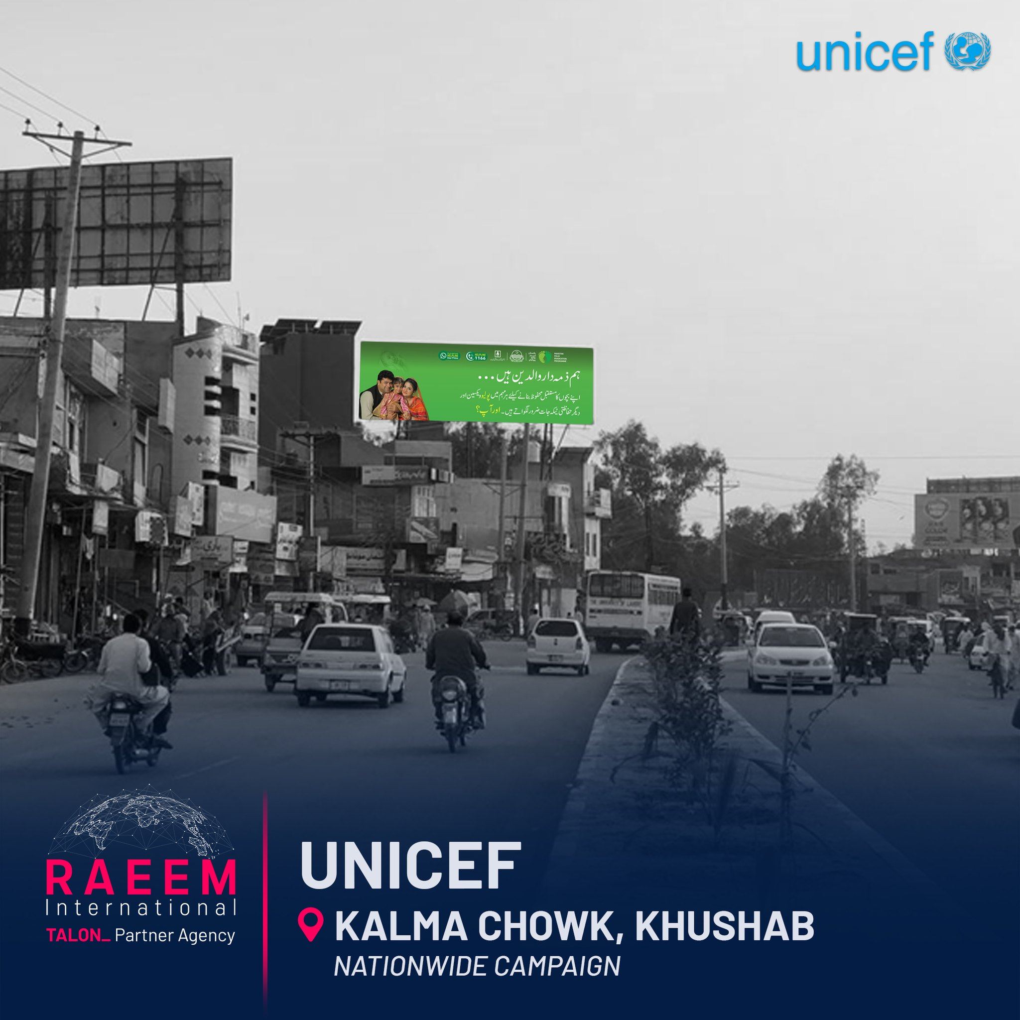 RAEEM International - Premier OOH Agency | Lahore
