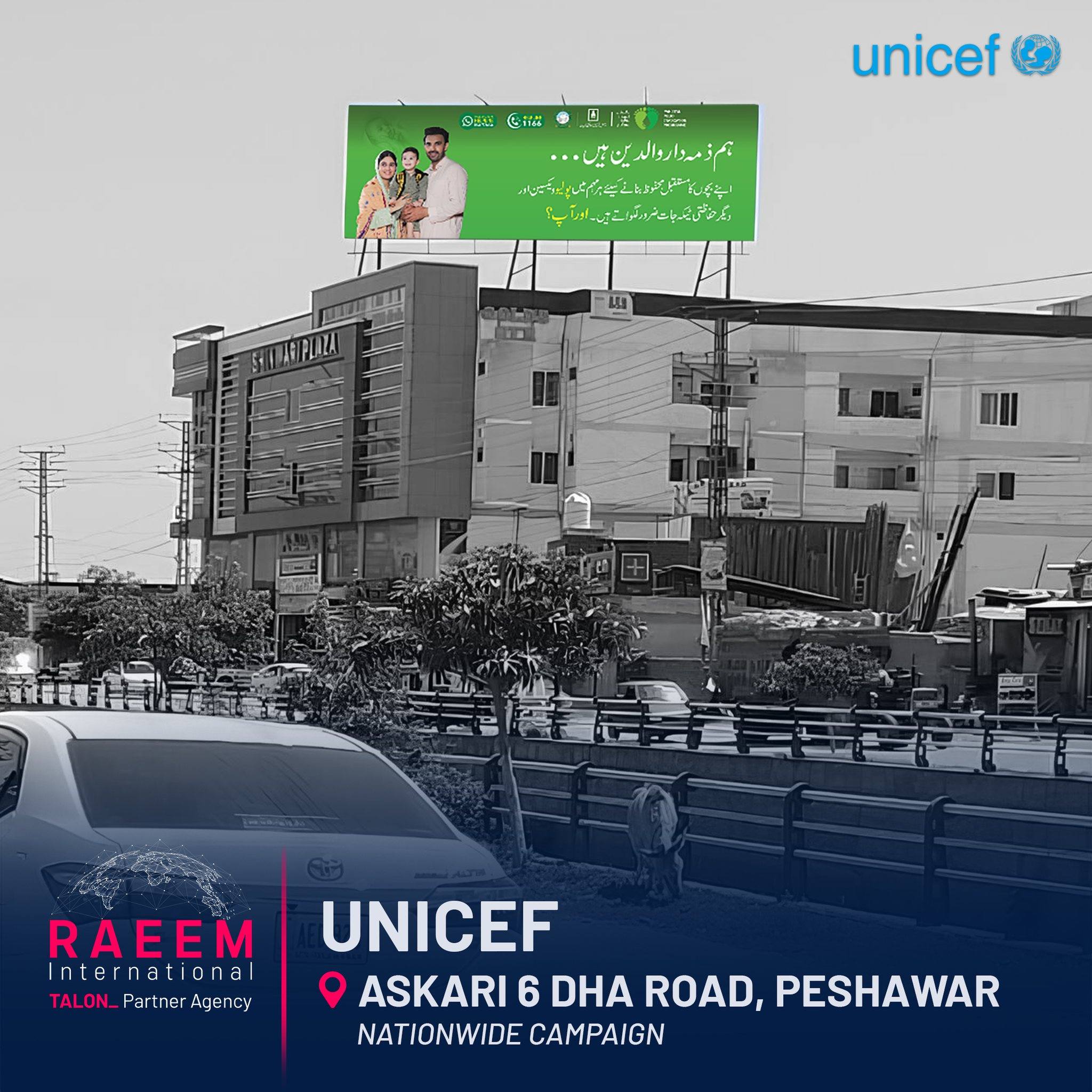 RAEEM International - Premier OOH Agency | Lahore