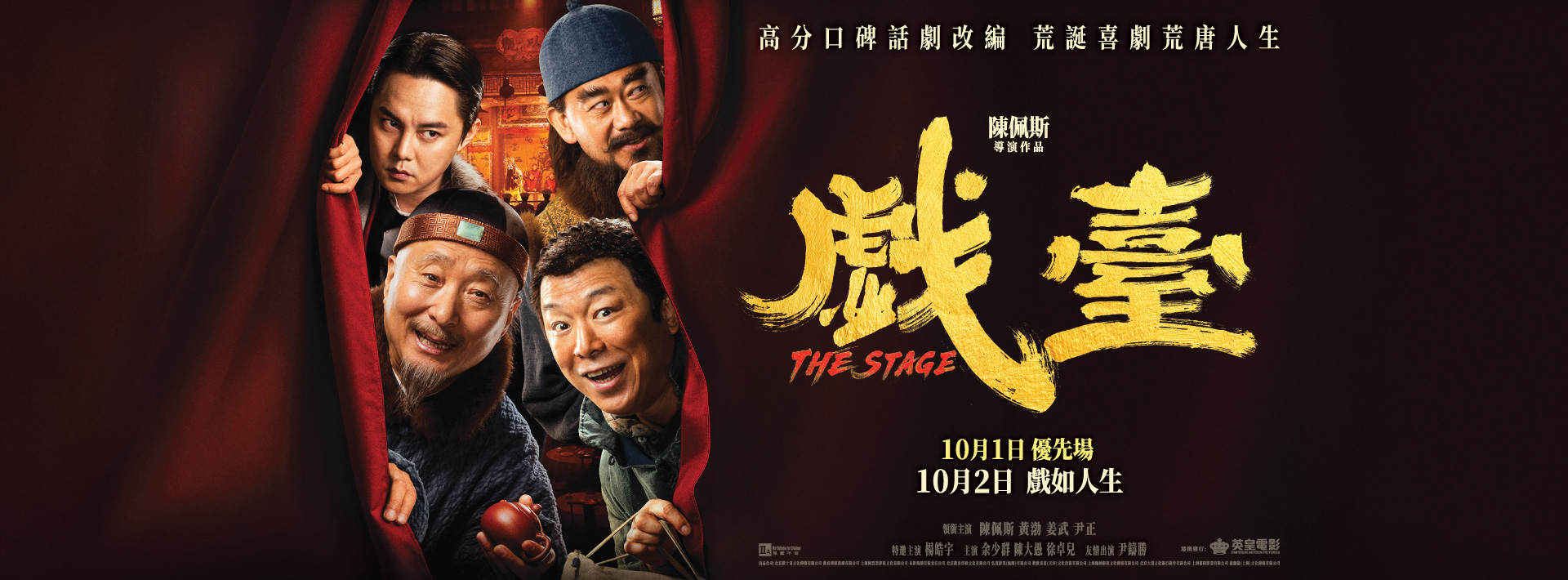 威哥會館 - 【《逃學威龍》仲有幾日又30週年】 #雞龜骨滾羹 #我好大駛咩 #我夠知囉知你又問 #柏金遜你老豆呀一日到黑扮住 #逃學威龍 ...