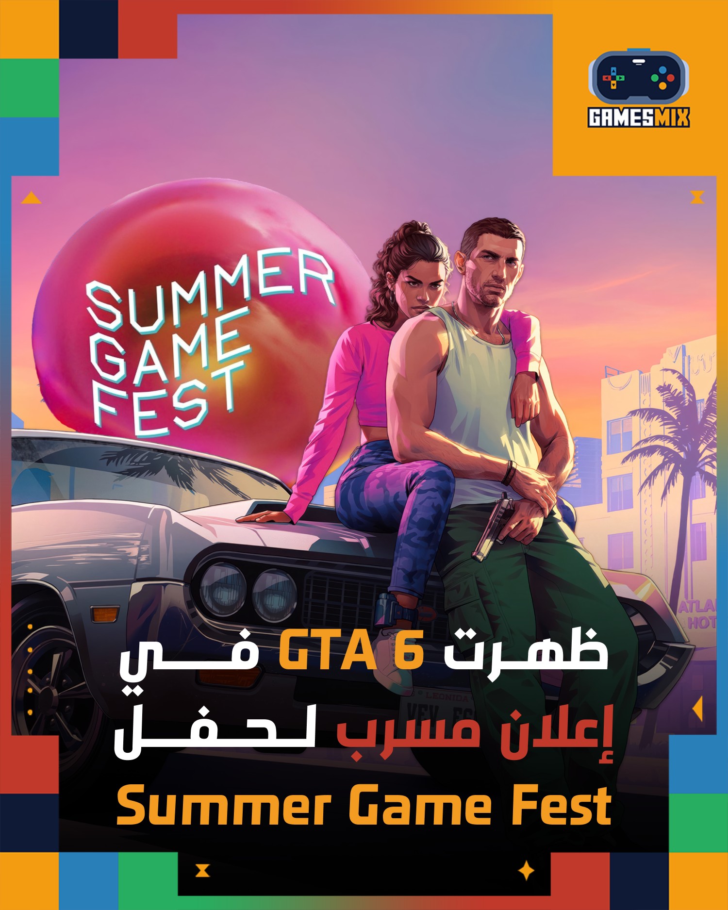 games-gta-6-summer-game