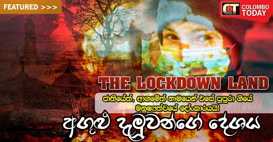 Colombo Today News