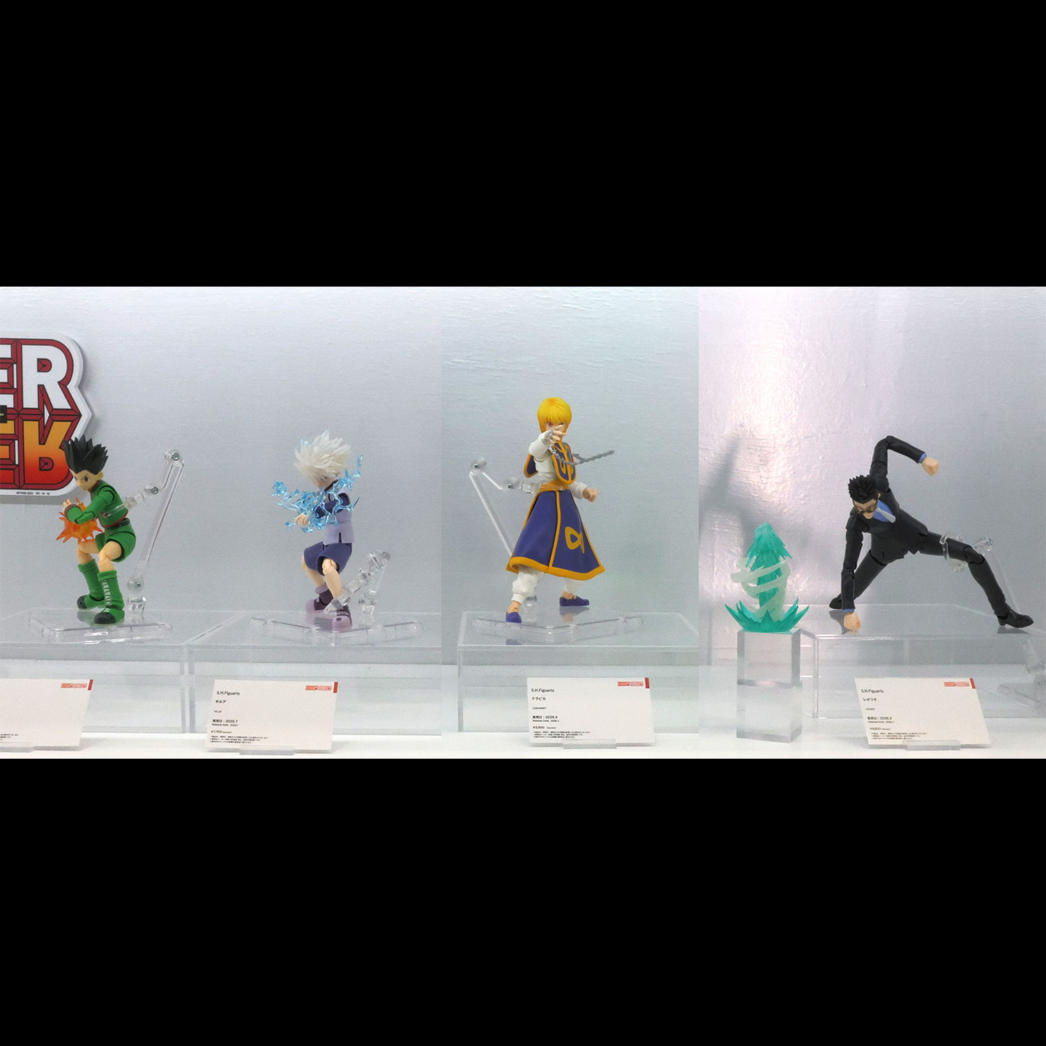 S.H.Figuarts HUNTER × HUNTER lineup is on display at TAMASHII