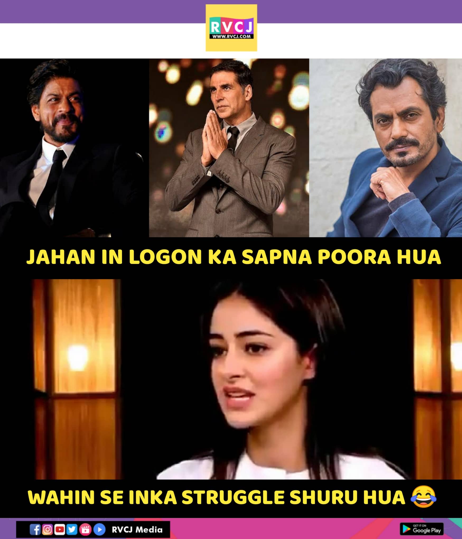 Rvcj Movies Nepotism In Bollywood Facebook