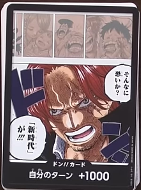 2024 One Piece Japanese Shanks alternate art card