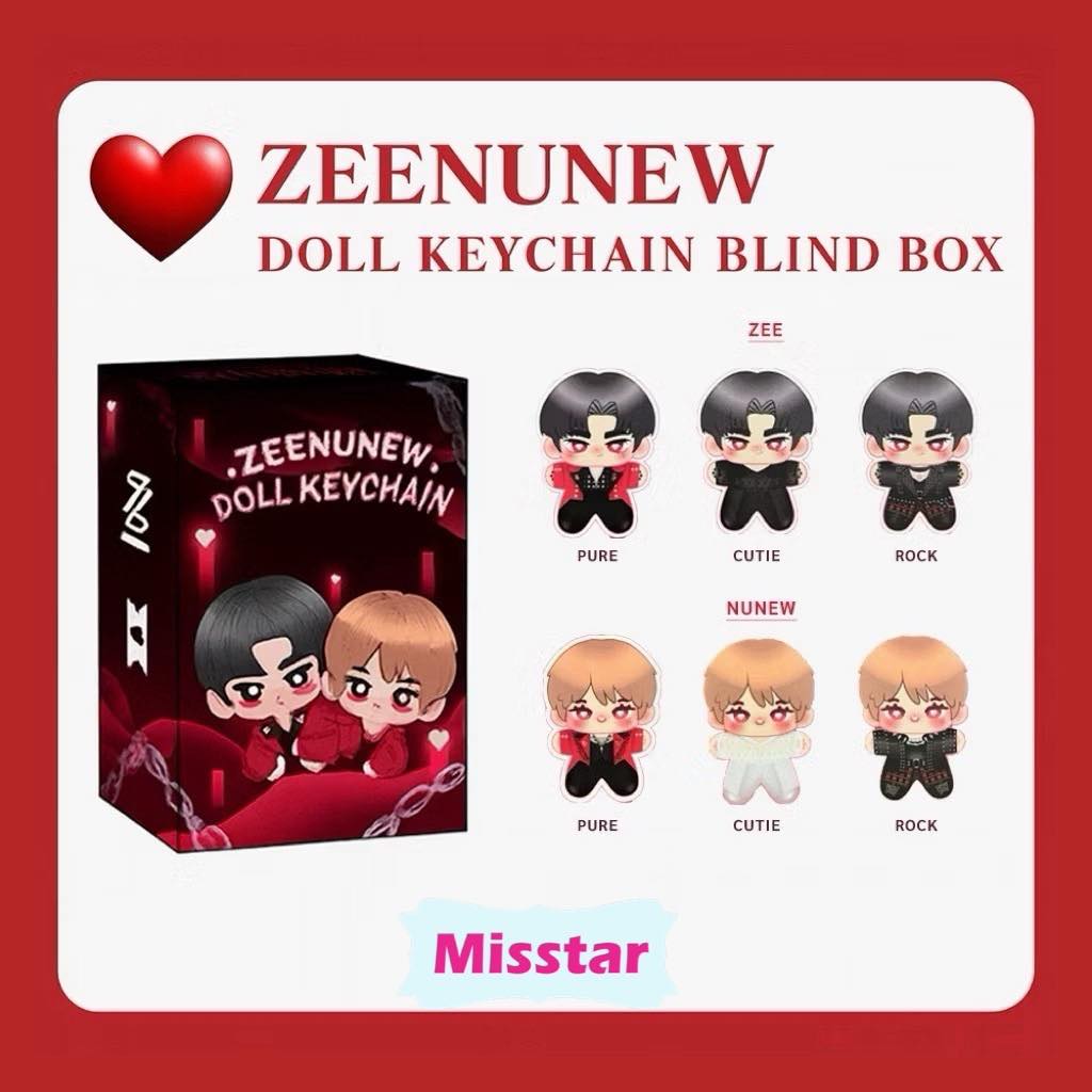 ZEENUNEW DOLL KEYCHAIN 2個セット ZeeNunew : Crazy in Love - Doll