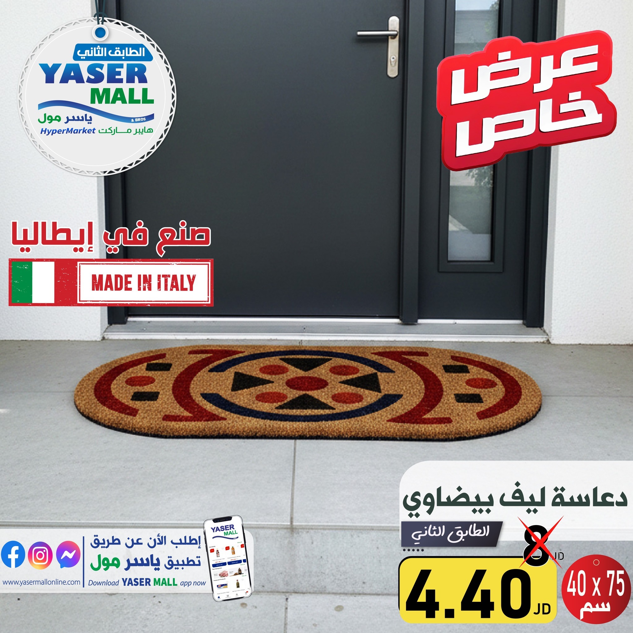 Yasermall&bros - Yasermall&bros added a new photo.