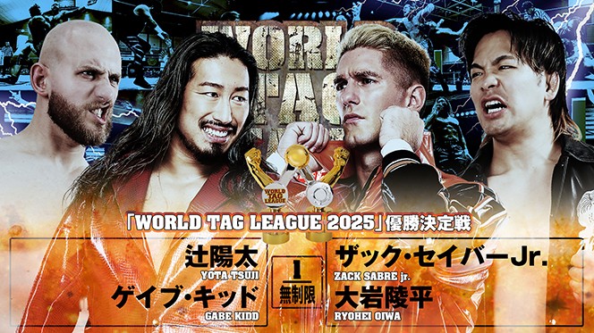 New Japan - New Japan Pro-Wrestling 【Official】