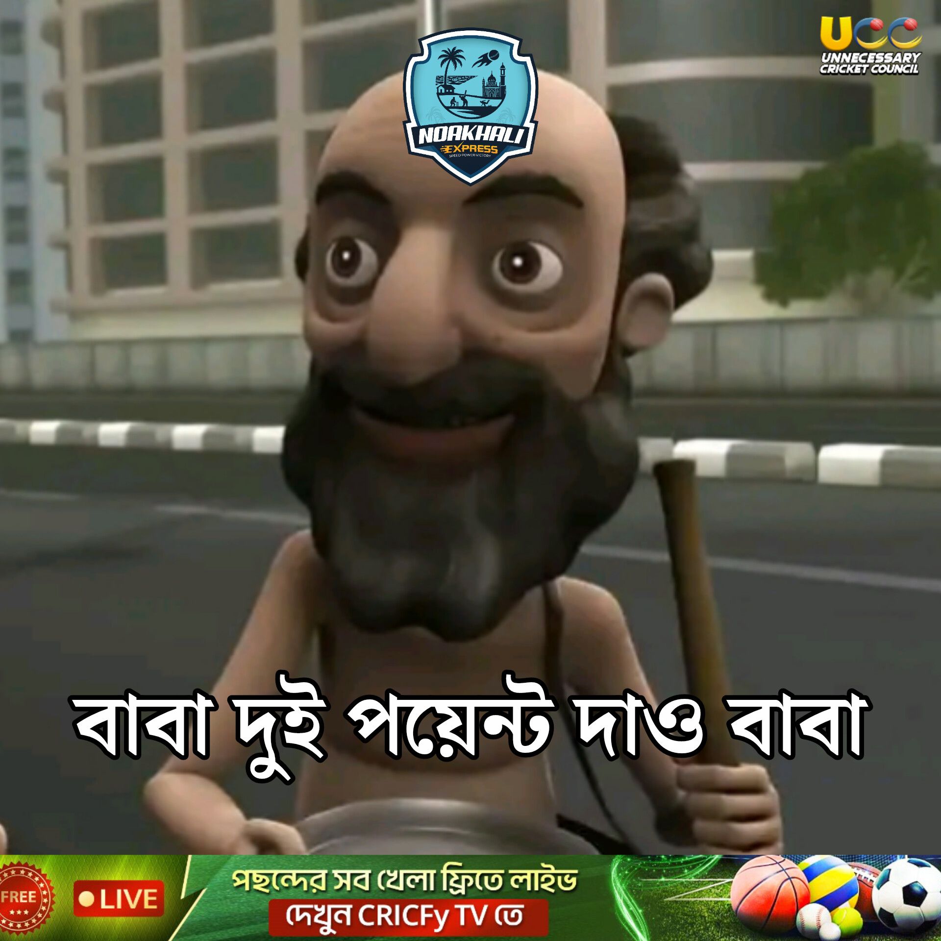 RA Kib UL RaFi
