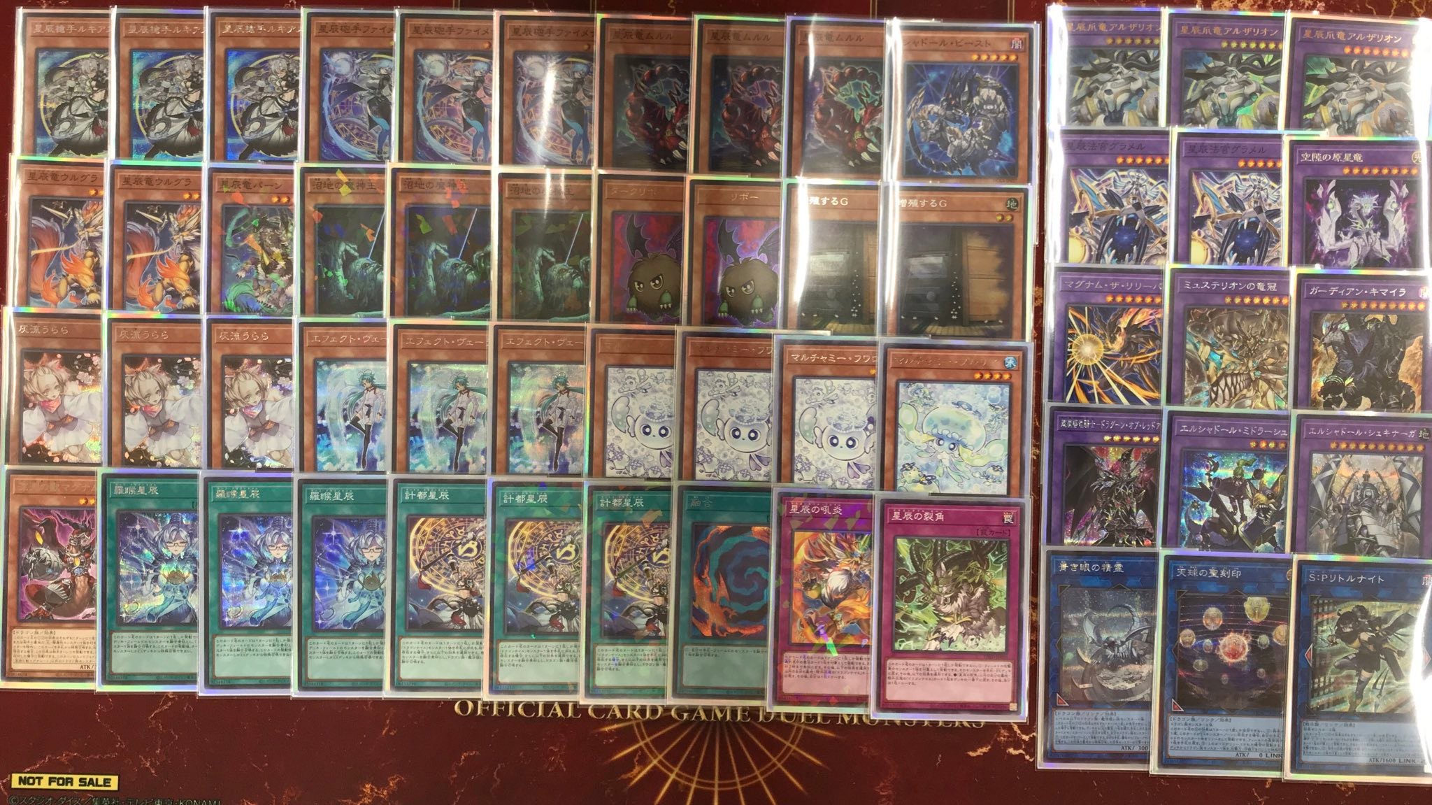 dragon tail deck yugioh Yu-Gi-Oh! - Swipe (SD09-EN018) - Structure 9: Dinosaur's Rage - 1st Edition Placeholder Image Provided Rahu Dragon Tail by TheHungDX