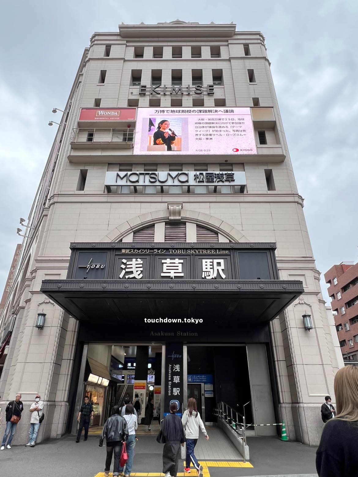 taito station asakusa