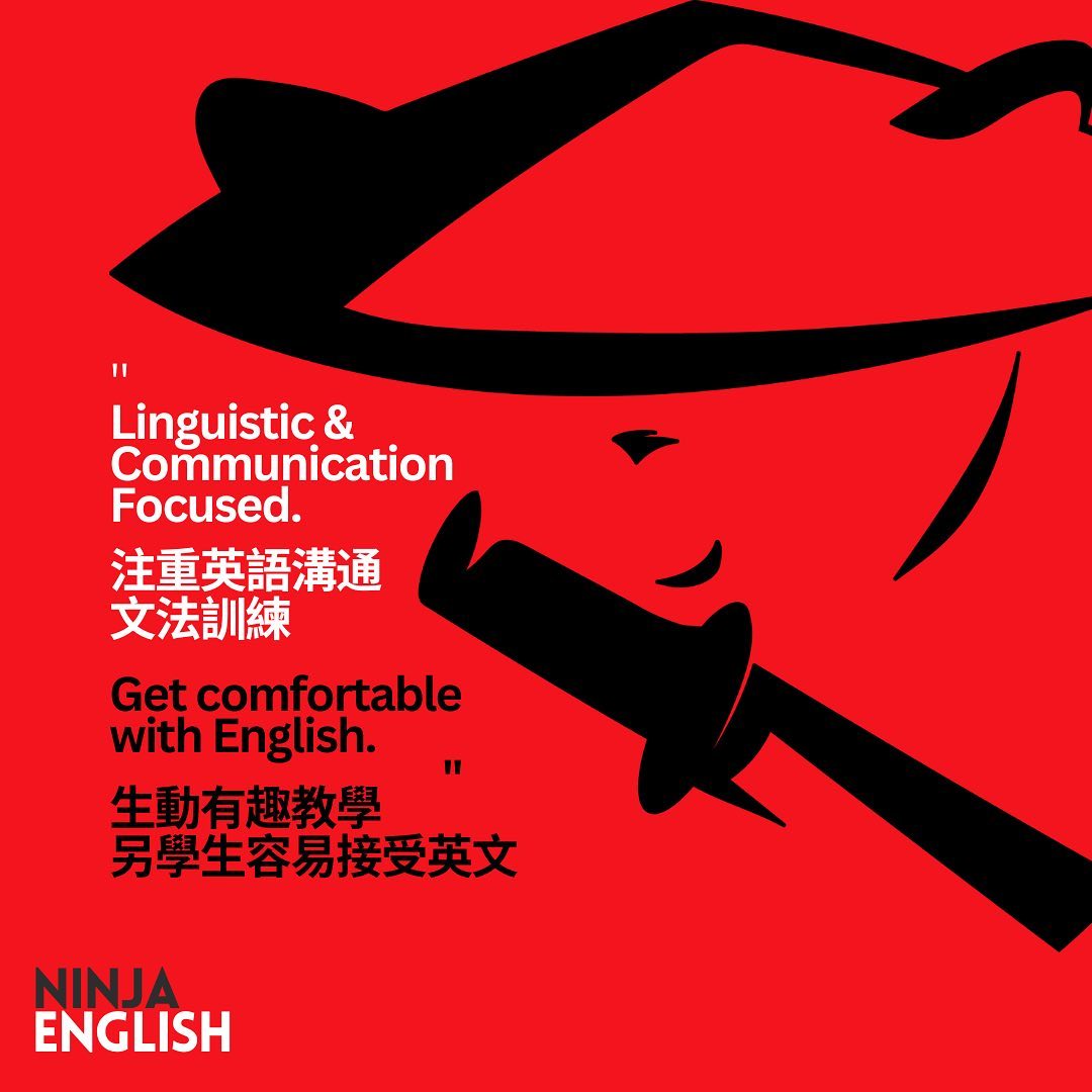Ninja English