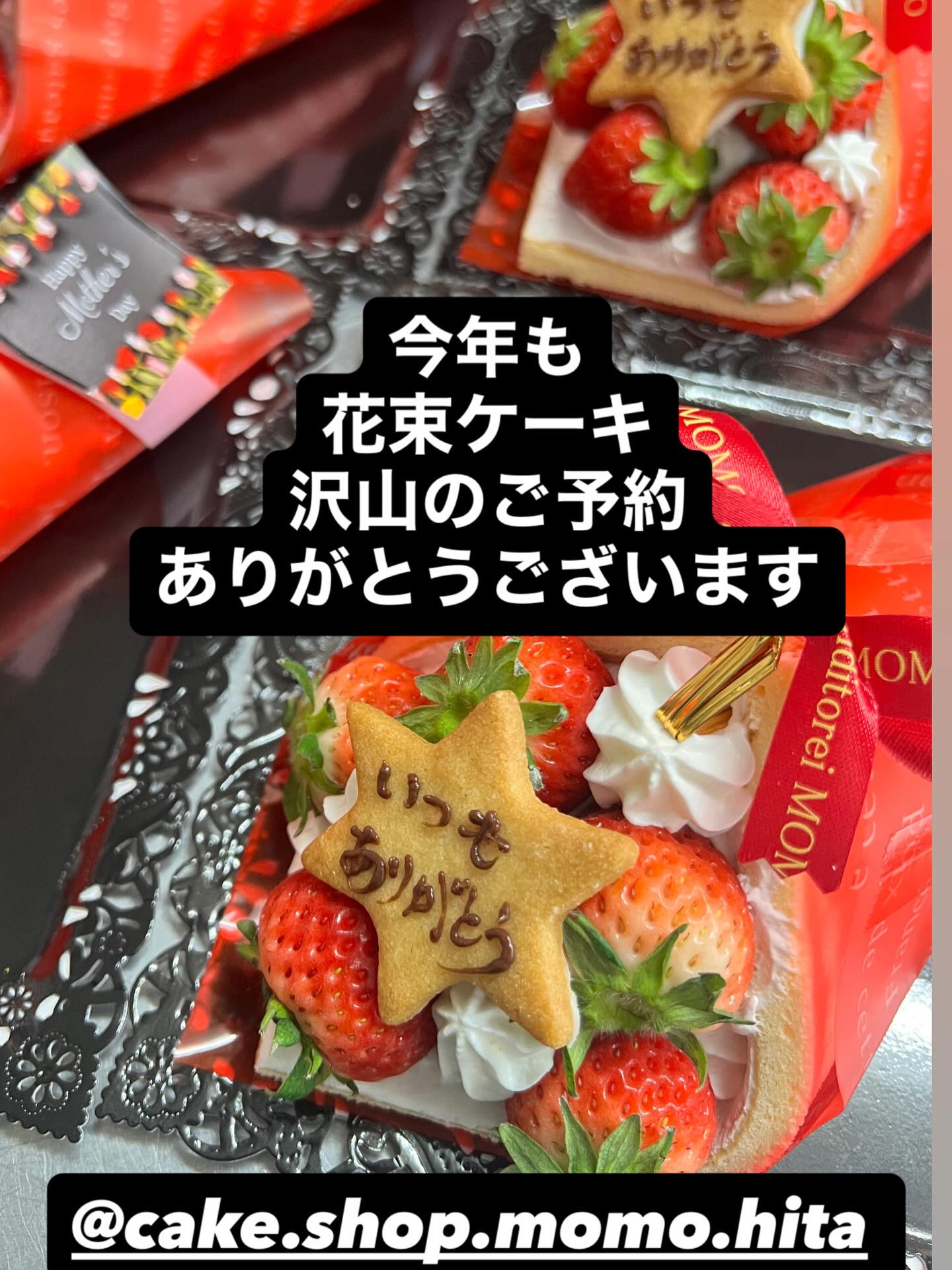 Momo ケーキシリーズ 8点セット MoMo ケーキシリーズ スクイーズ