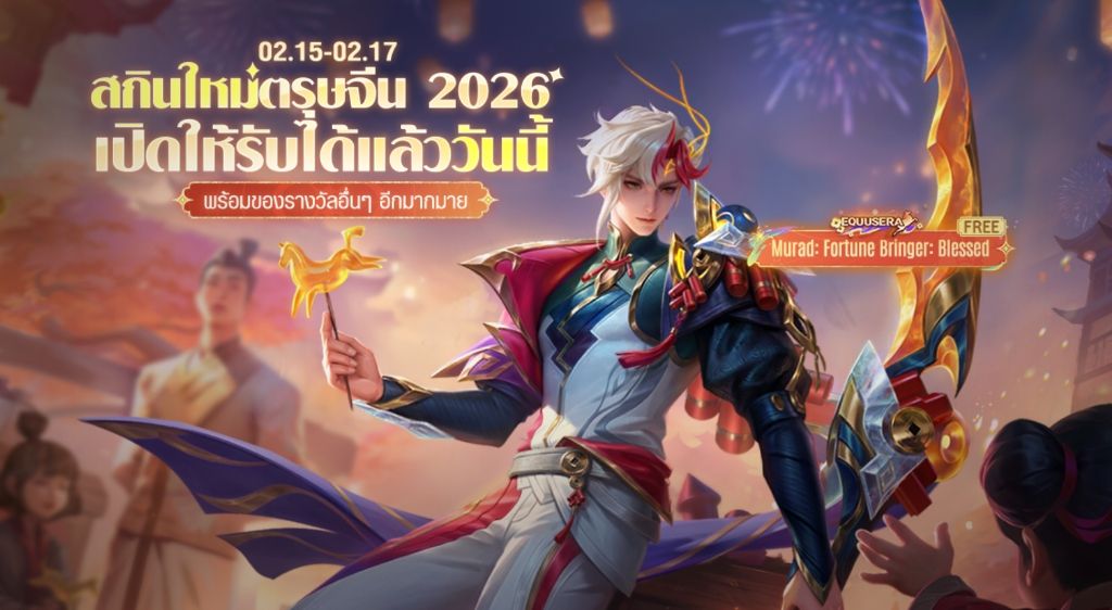 Dmf Soloplayer