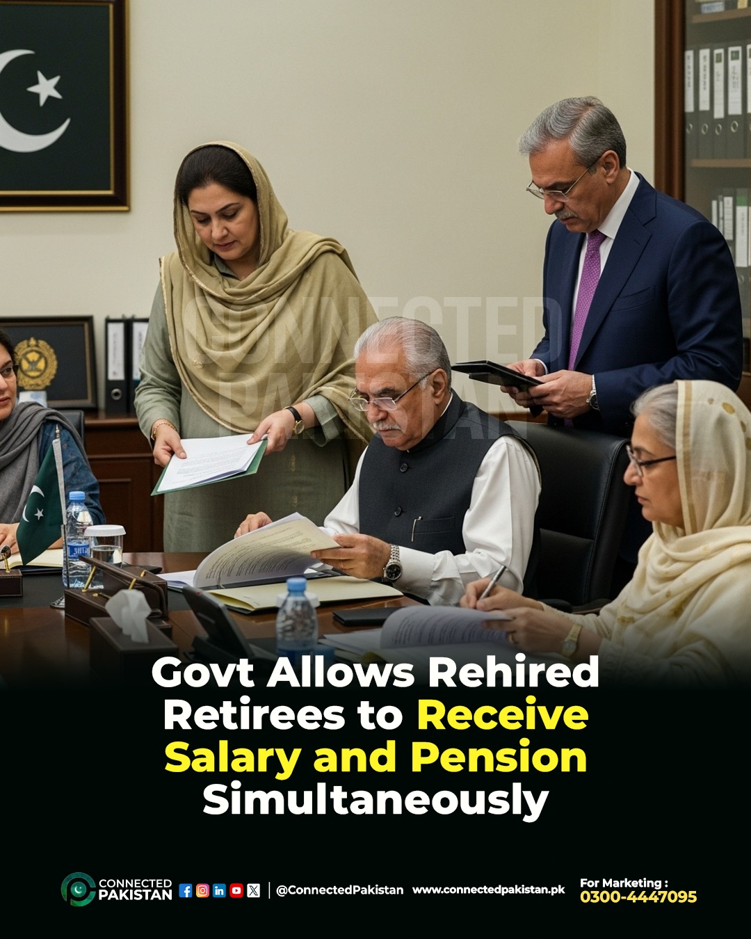 The federal government has approved a... - Connected Pakistan | Facebook
