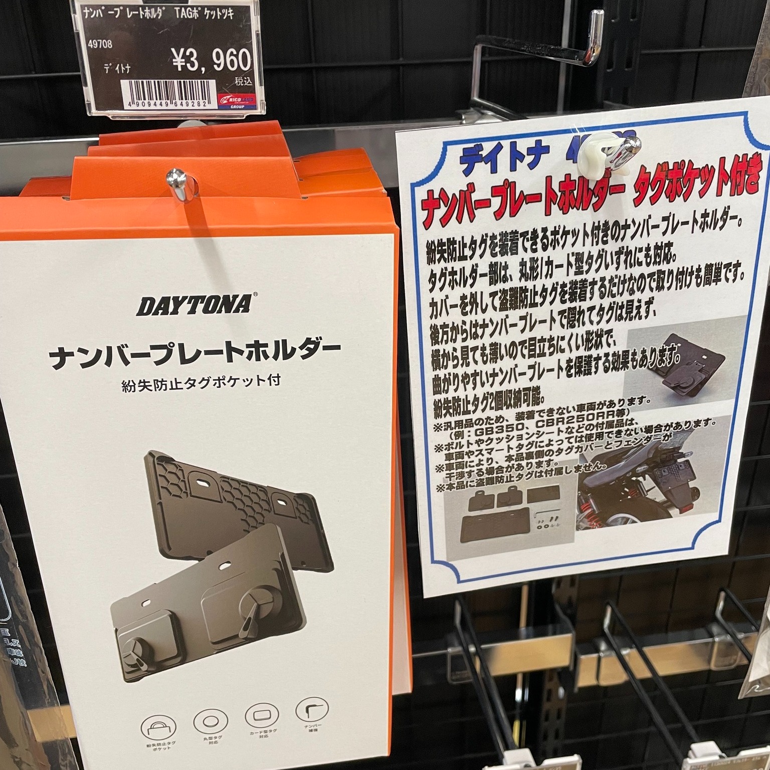 ナンバープレート ホルダー に適合するZ900RS 2018 2019 2020 2021