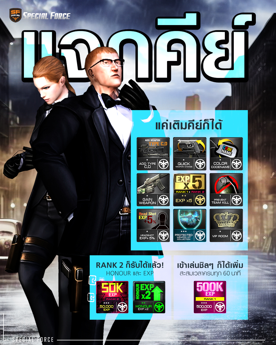 Special Force - True... - Special Force - True Digital Plus