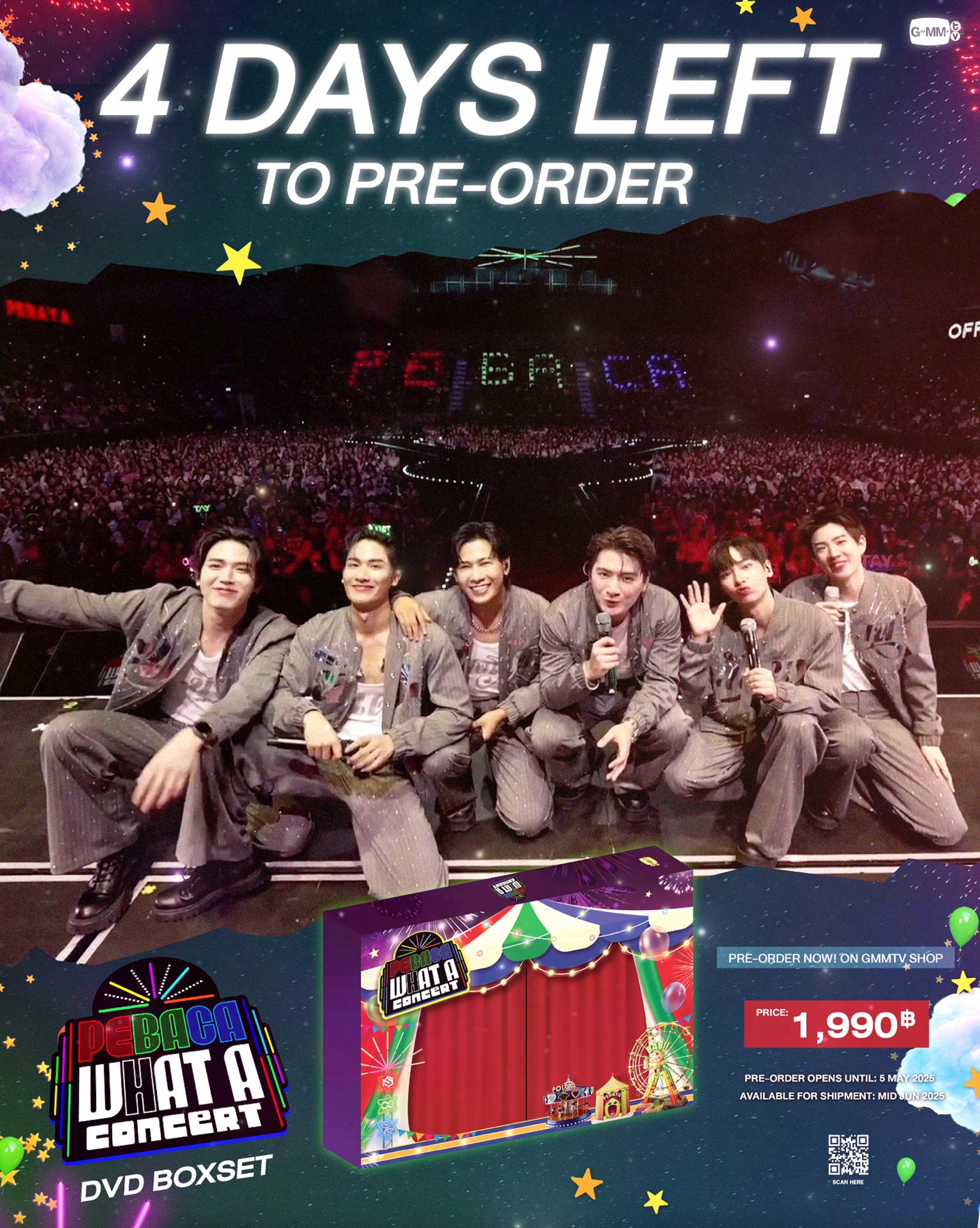 4 วันสุดท้าย! ชาวพีเบก้าอย่าลืมกดสั่งซื้อ DVD BOXSET PEBACA WHAT A