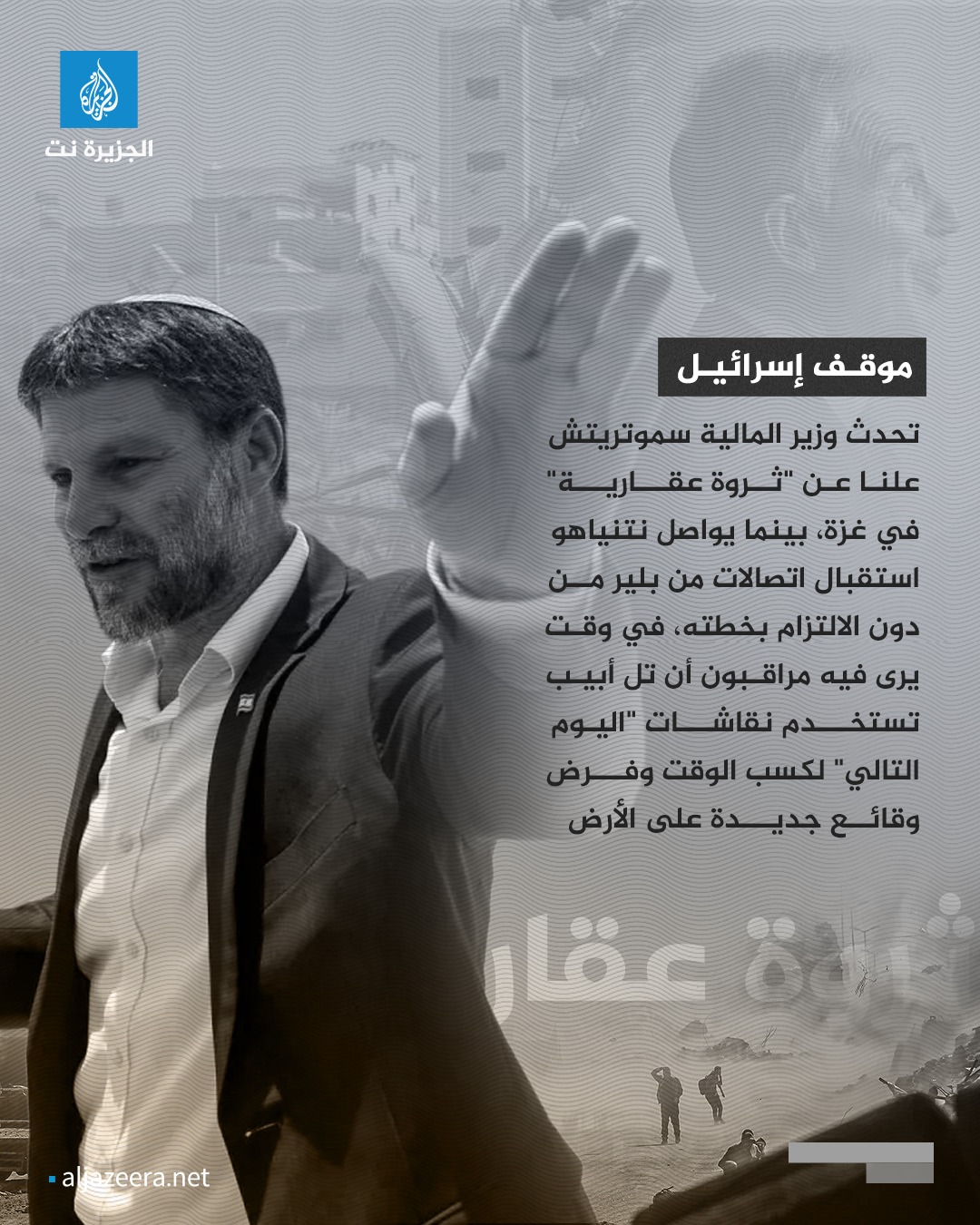 الجزيرة نت - ‎الجزيرة نت‎ added a new photo.