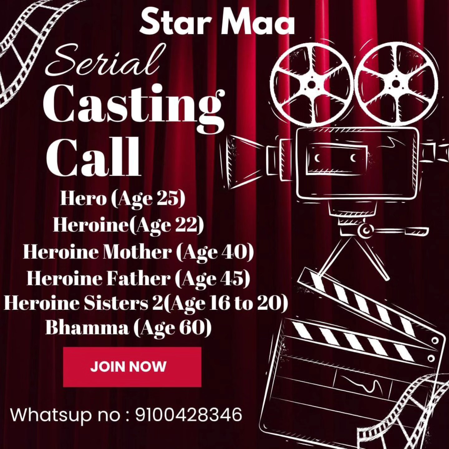 Star Maa serial casting call! 🎬... - Telugu TV Express | Facebook