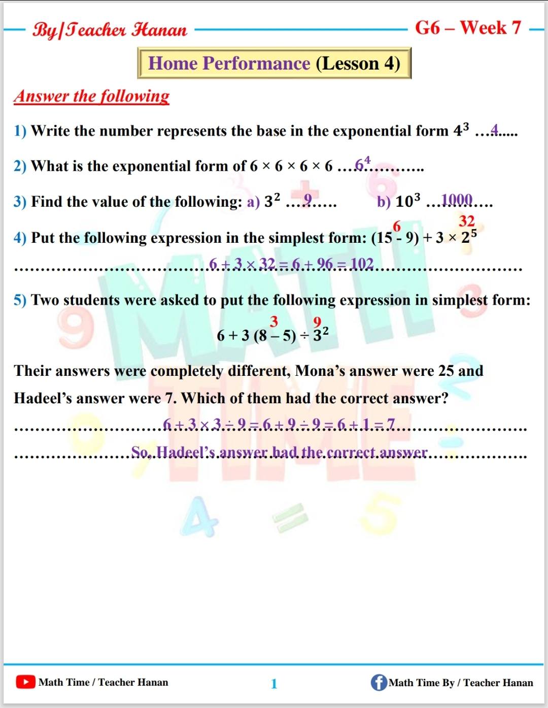 هنفهم ببساطه - اجابه تقييمات الاسبوع السابع Math للصف... | Facebook
