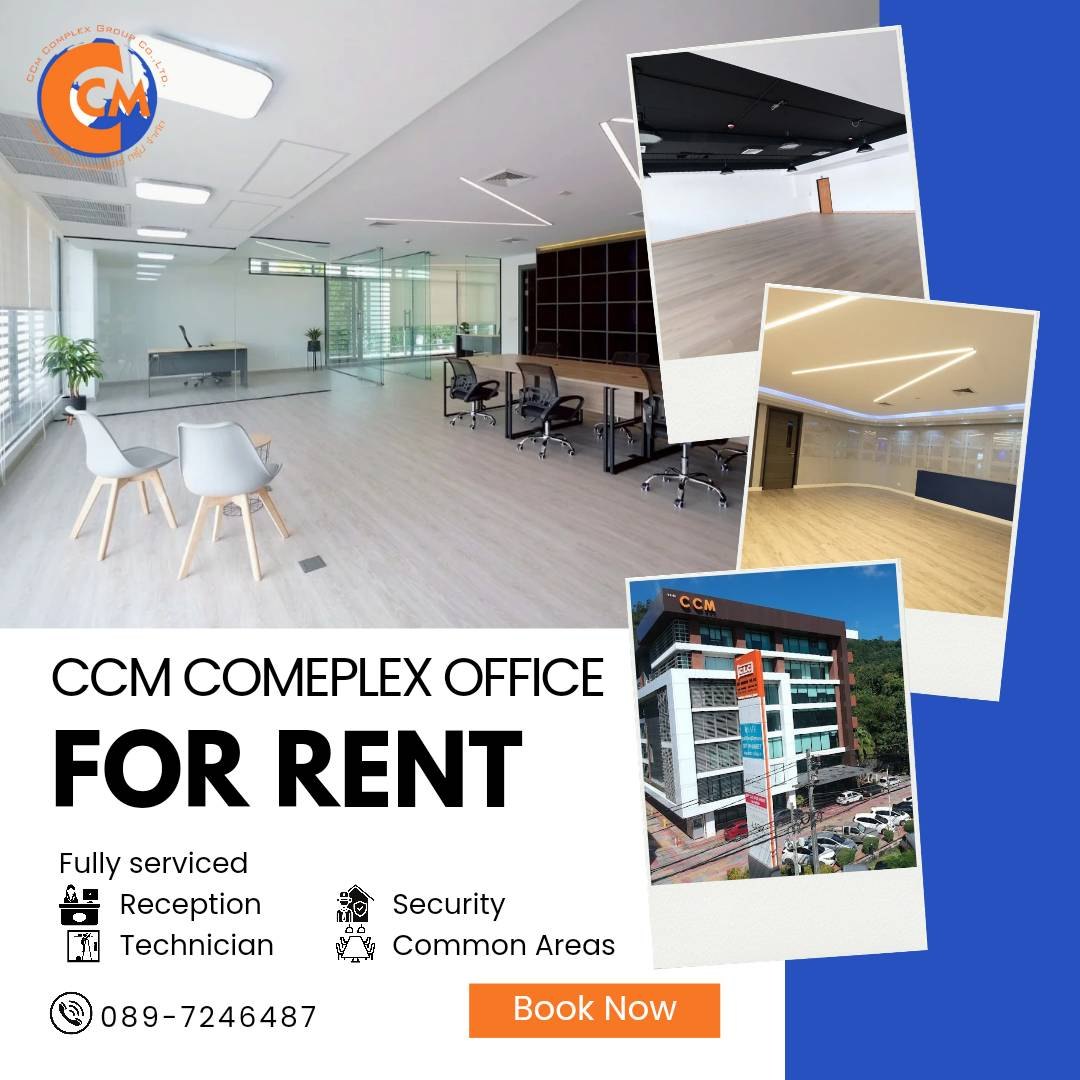 📢📢 AVAILABLE NOW... - Office for Rent สำนักงานให้เช่า Phuket | Facebook