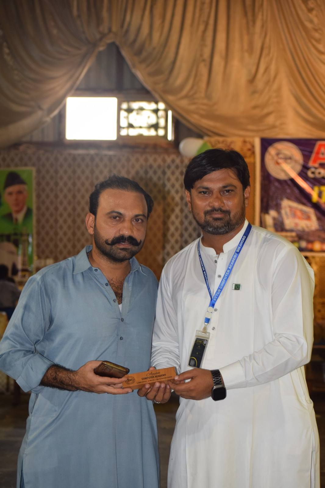 Ayyan Computer Academy sinjhoro | Sinjhoro