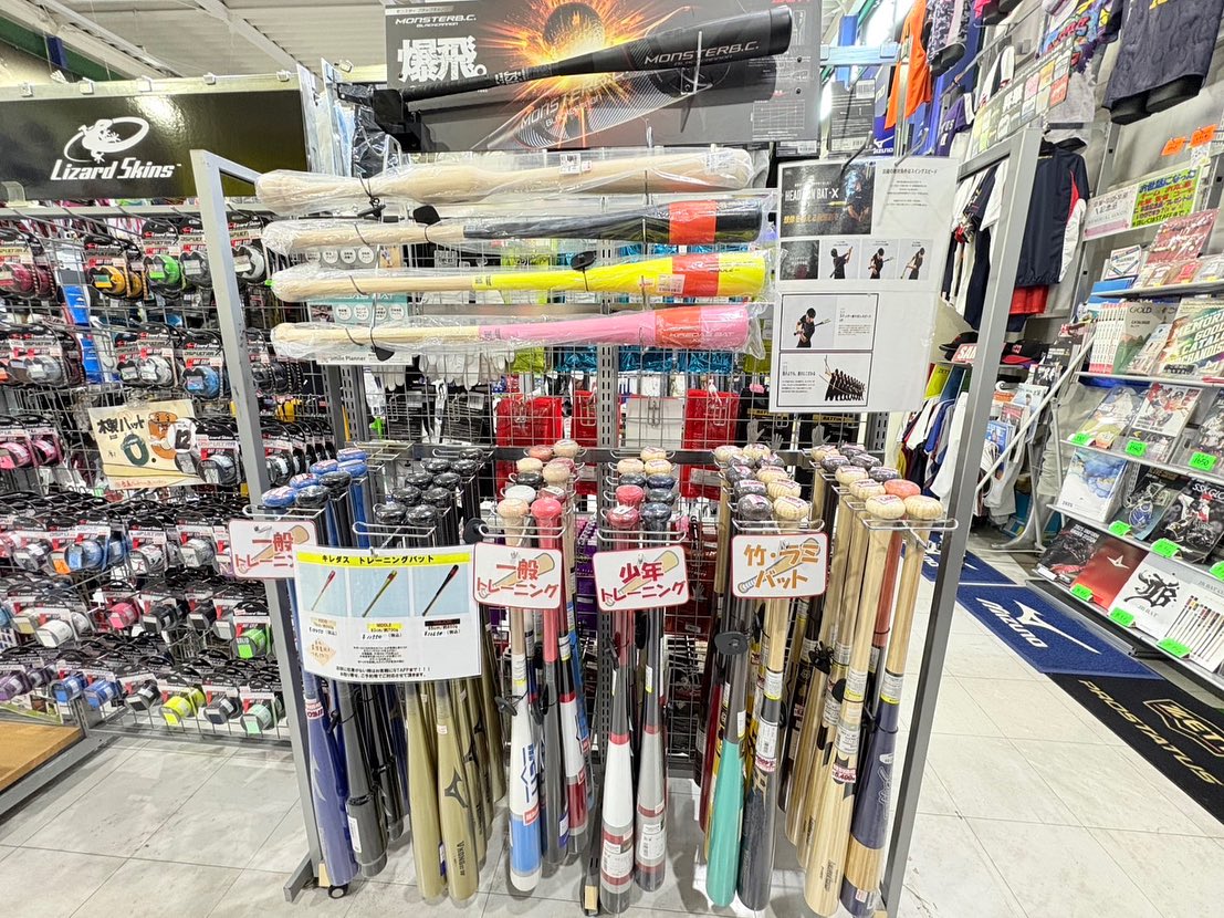 スポーツ サクライ 泉大津 店