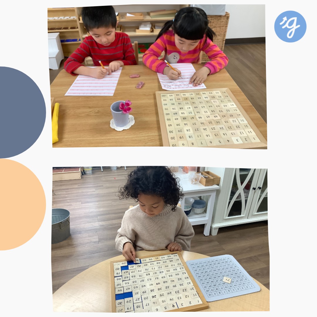 Guidepost Montessori at South Riding