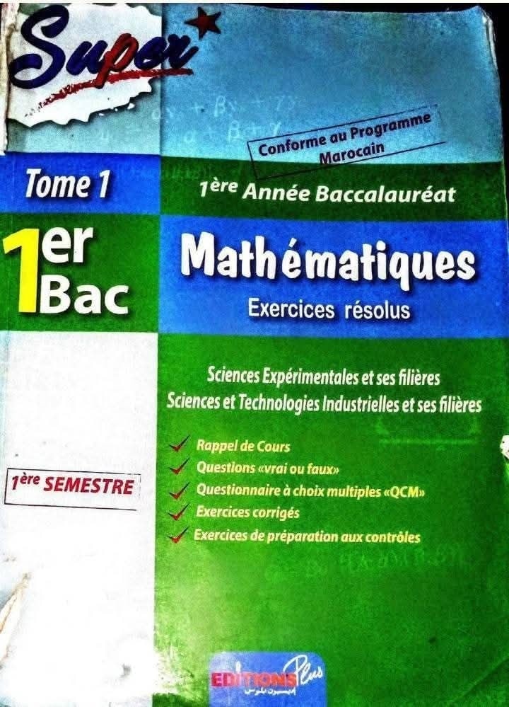 math-s-phy | 🚨Super Mathématiques 1er Bac – Tome 1 | Facebook