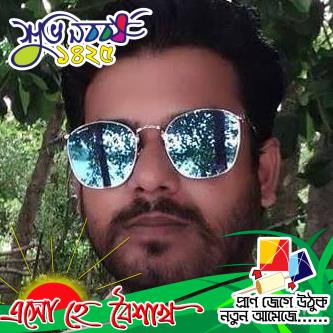 MD Rajaul Karim Raj