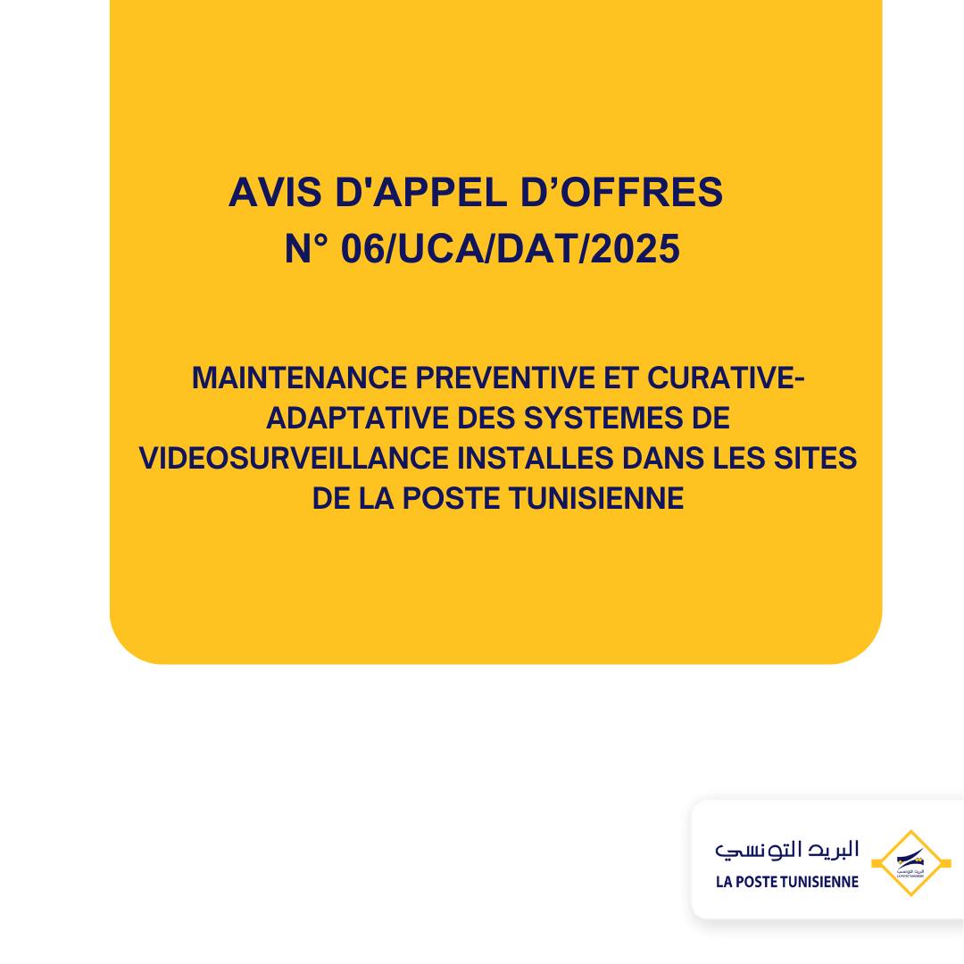 Tunisian Post - 𝑳𝒂 𝑷𝒐𝒔𝒕𝒆 𝑻𝒖𝒏𝒊𝒔𝒊𝒆𝒏𝒏𝒆 𝒄𝒆́𝒍𝒆̀𝒃𝒓𝒆 𝒍𝒂 𝑱𝒐𝒖𝒓𝒏𝒆́𝒆 𝑴𝒐𝒏𝒅𝒊𝒂𝒍𝒆 𝒅𝒆 ...