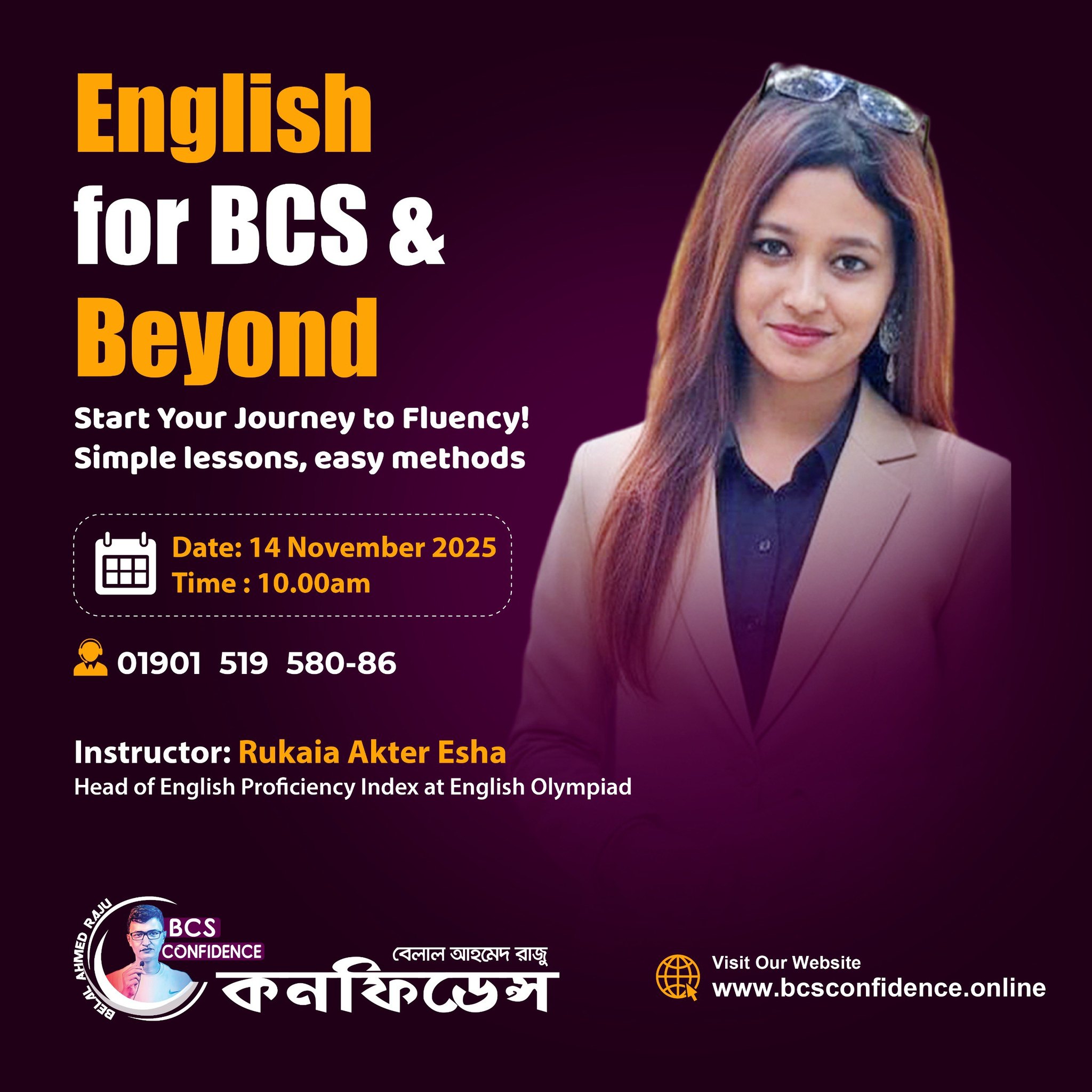 BCS CONFIDENCE, RANGPUR | #আন্তর্জাতিক বিষয়াবলি নতুন সংস্করণ নভেম্বর ...