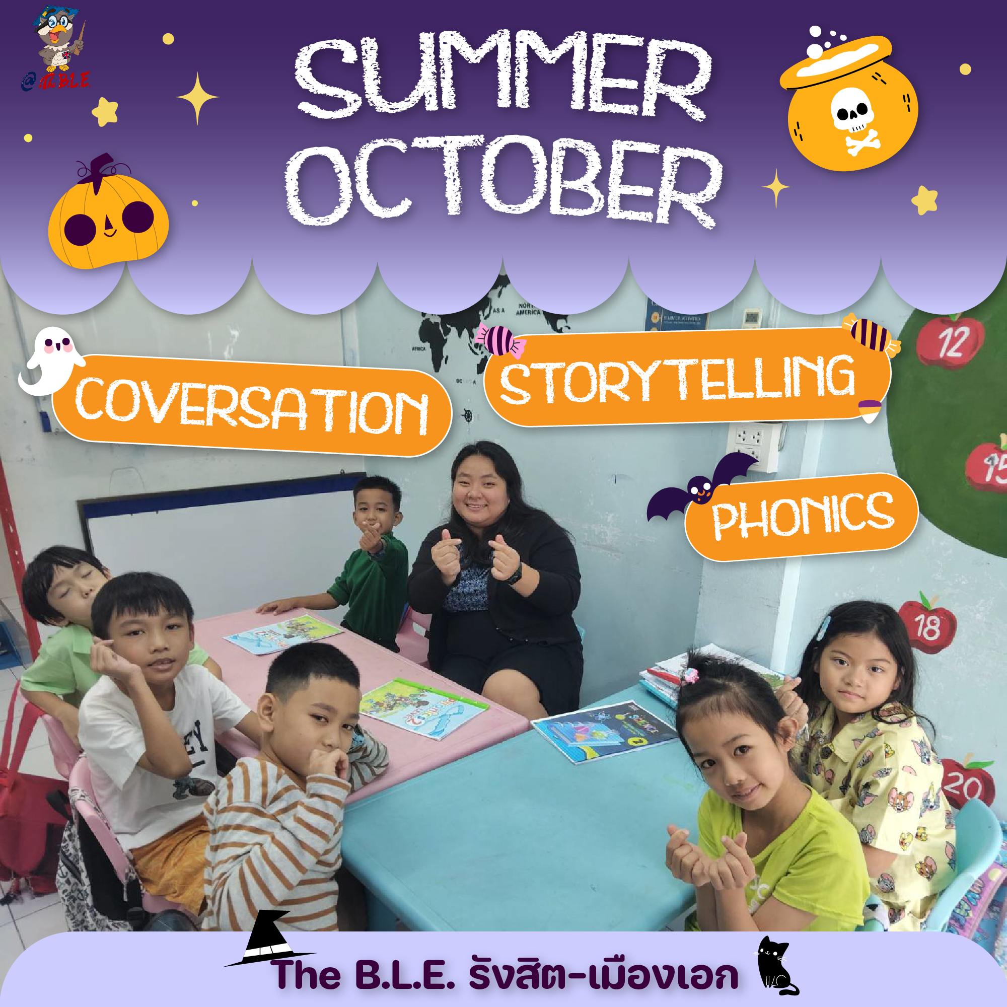 🎃 เดือนตุลาคมนี้!... - The BLE สาขาเมืองเอกรังสิต | Facebook