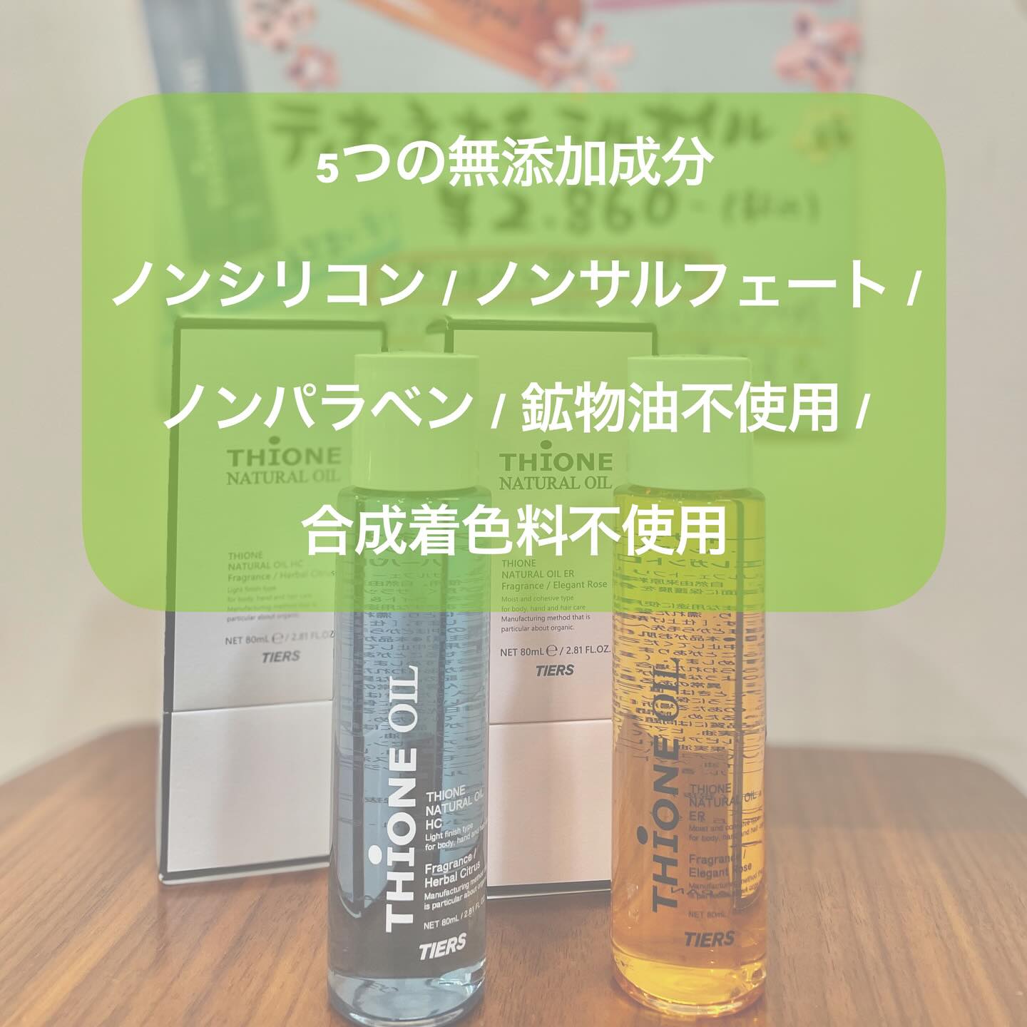 髪も頭皮も徹底的に守る！！ 髪の毛の始まりはキューティクルの美しさ