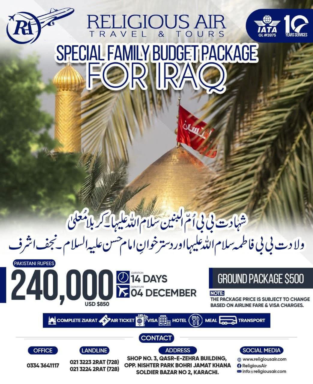 Religious - Special Family Budget Ziyarat Package – IRAQ •Shahadat of ...