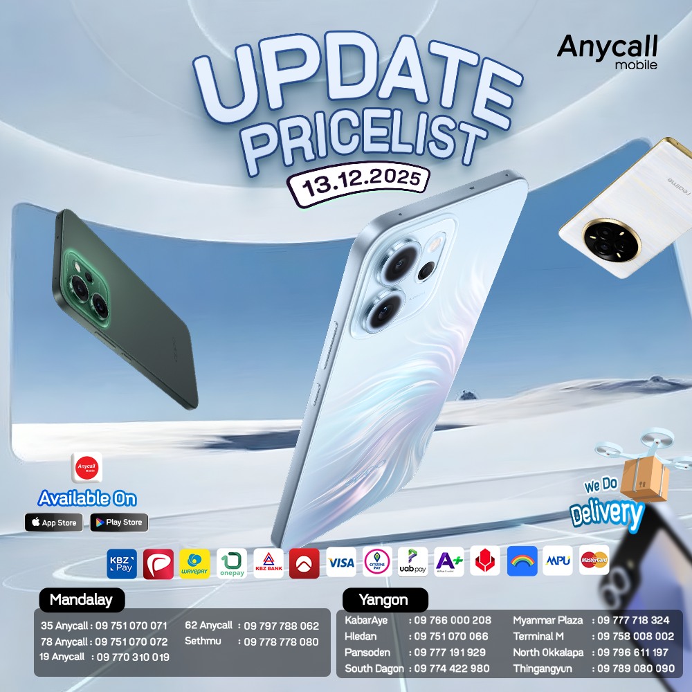 Anycall Mobile