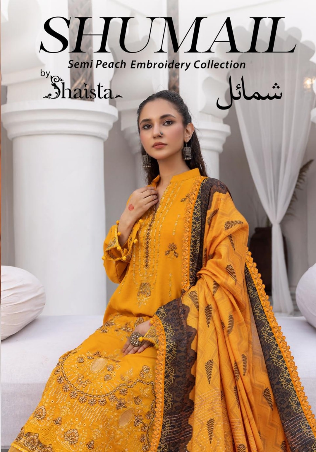 faisalabad-cloth-house-lahore-lahore