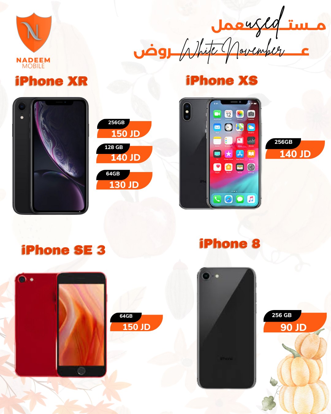 Nadeem Mobile - Nadeem Mobile added a new photo.