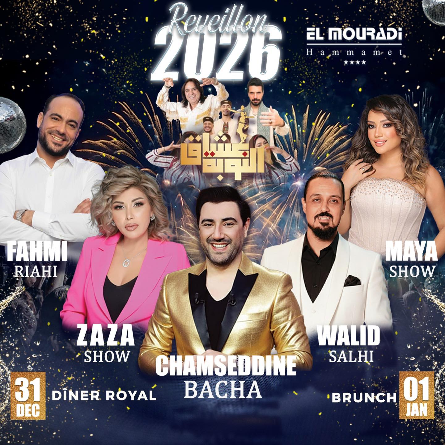 BABYLONE TRAVEL SERVICES - 💥🇹🇳𝓕𝓪𝓲𝓽𝓮𝓼 𝓭𝓮 𝓿𝓸𝓼 𝓿𝓪𝓬𝓪𝓷𝓬𝓮𝓼 𝓭𝓮𝓼 𝓳𝓸𝓾𝓻𝓷é𝓮𝓼 ...