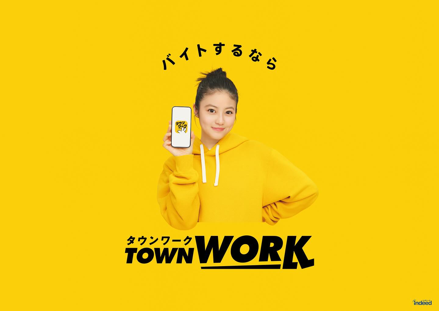 Photography #森恒河 @morikohga #タウンワーク #TOWNWORK #今田美桜 さん