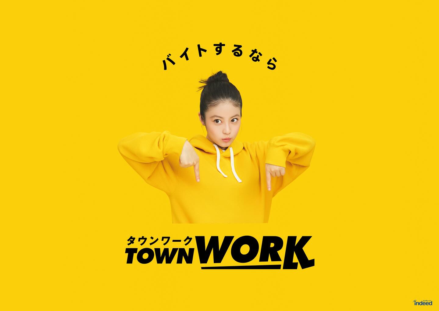 Photography #森恒河 @morikohga #タウンワーク #TOWNWORK #今田美桜 さん