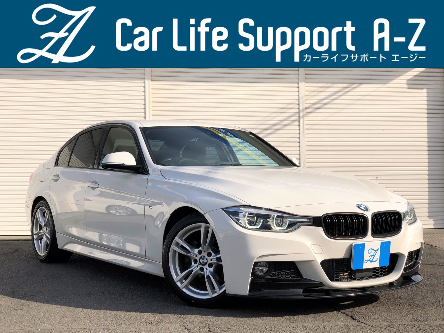 カーライフサポート A Z Pagina Inicial Facebook