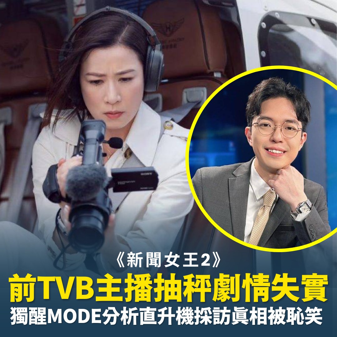 新聞人事全面睇 - 還記得胡朗軒嗎？ | Facebook