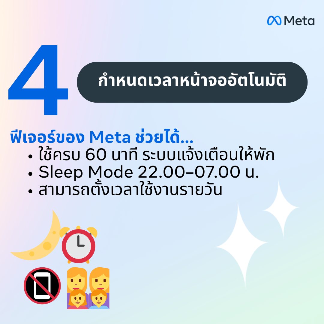 Meta - Meta added a new photo.