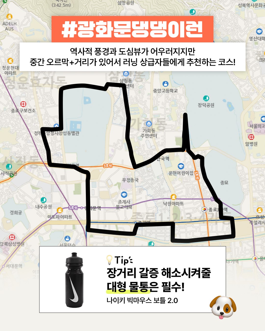 쿠팡 Coupang - 쿠팡 Coupang added a new photo.